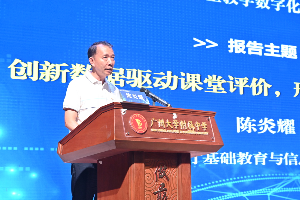 陈炎耀 省教育厅基教处四级调研员 (2)