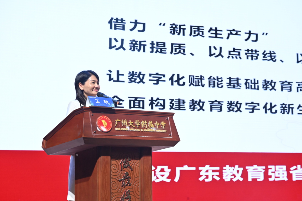 王  映  广州大学附属中学党委副书记 (3)