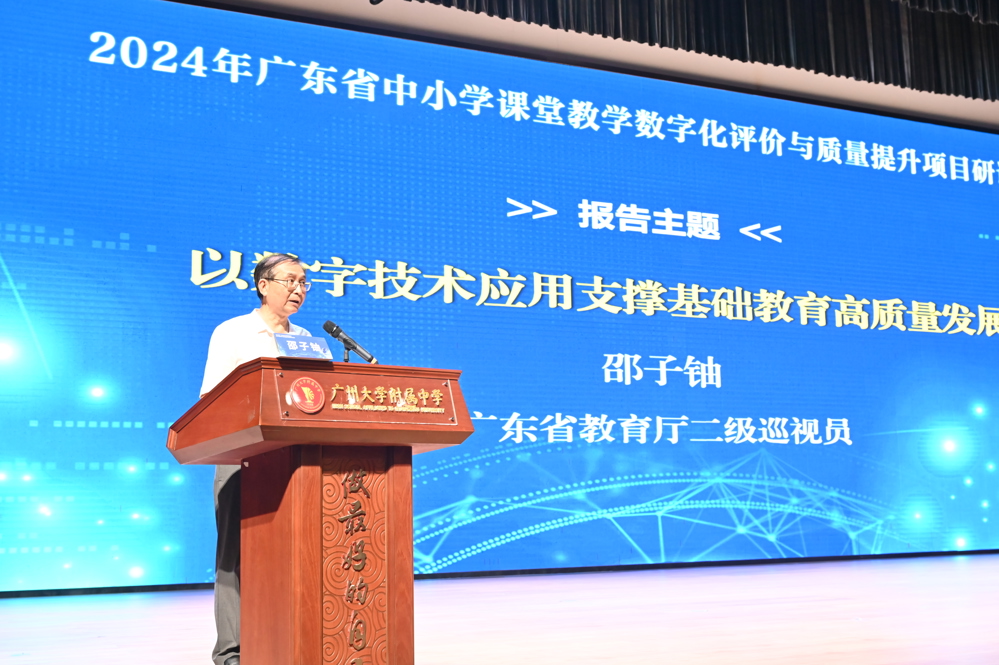 邵子铀  省教育厅二级巡视员 (2)