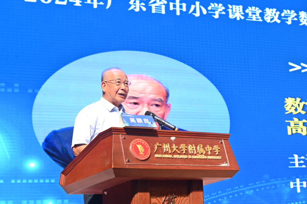 吴颖民  中国教育学会原副会长 (2)