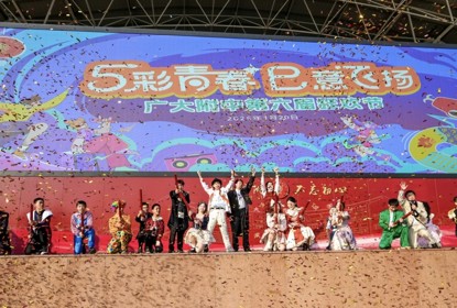 【广州日报新花城】广大附中师生以狂欢节迎接新春 ，大开“脑洞”、展现个性