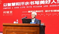 【广州电视台】院士进校园 鼓励学生书写美好人生
